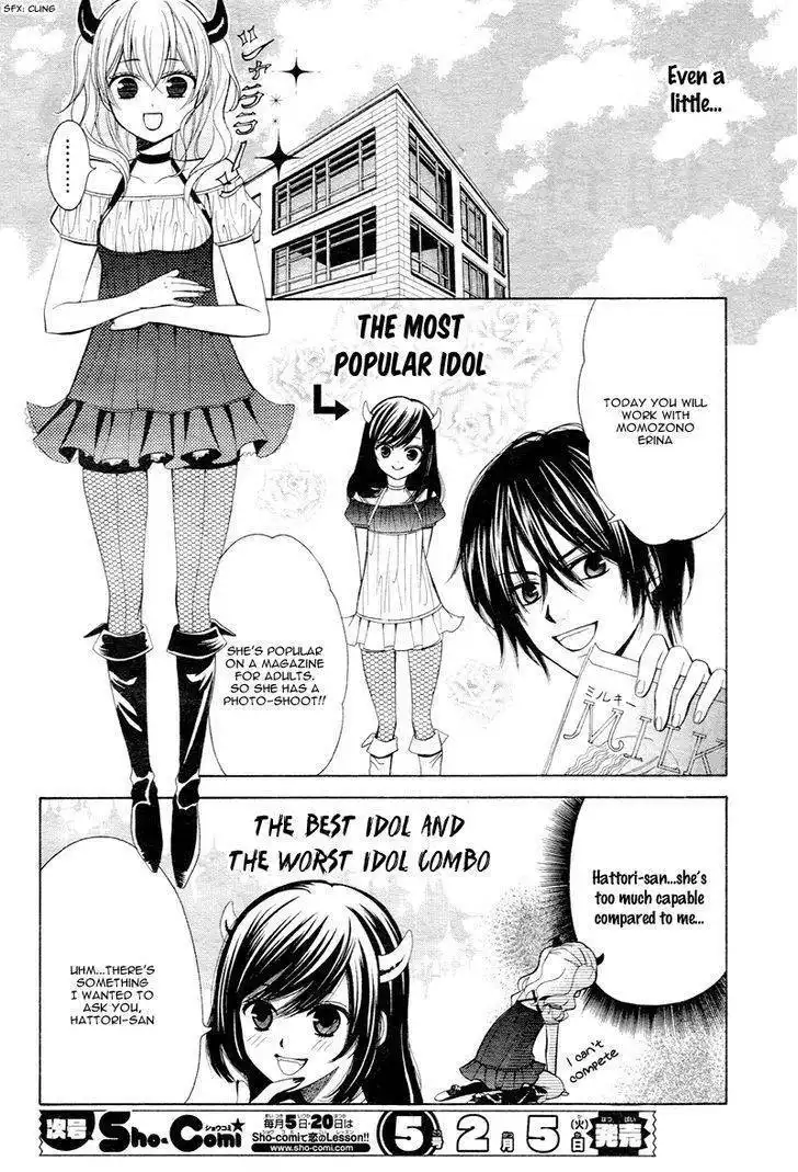 Mouai Idol!! Chapter 1 11